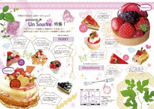 グラフィックデザイン体験